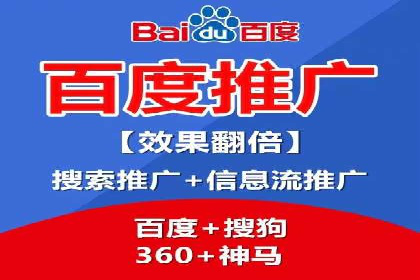 百度信息流在电商行业的营销效果案例